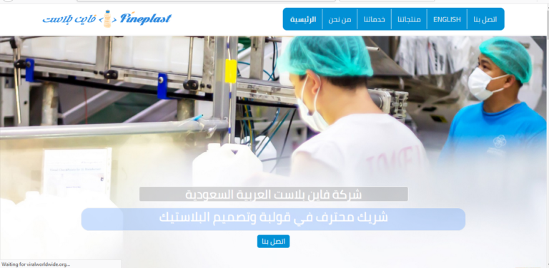 fineplast