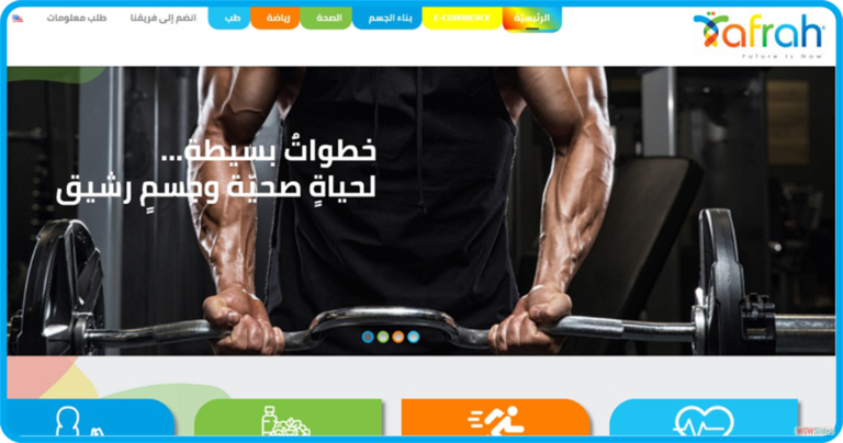 tafrah