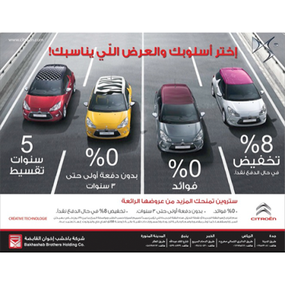 auto5