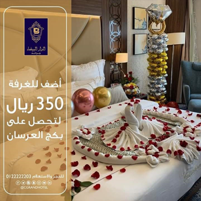 hospitality1