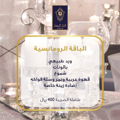 hospitality5