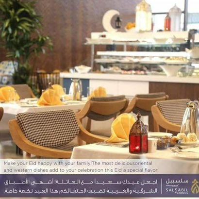 hospitality6