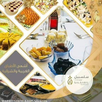 hospitality8